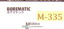 Mitutoyo-Mitutoyo Measuring Instrument Parts Manual 1988-164-293-505-05